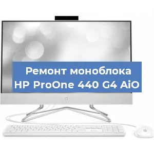 Замена ssd жесткого диска на моноблоке HP ProOne 440 G4 AiO в Воронеже